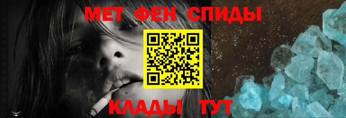 Amphetamine Premium Партизанск