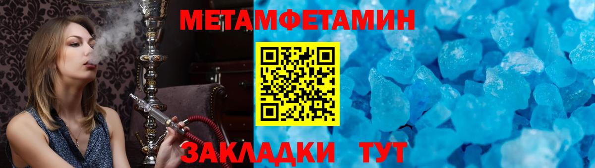 Партизанск  АМФ  Вход с VPN  Amphetamine  Amphetamine VHQ 