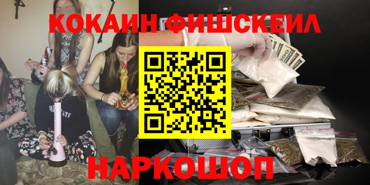 Партизанск  Кокаин 97%  КОКАИН 98%  Вход с VPN 