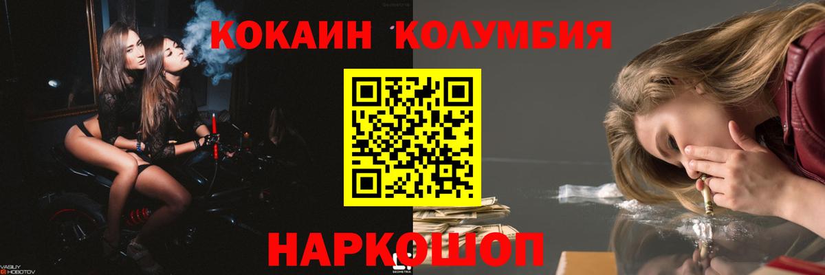 Cocaine FishScale Партизанск
