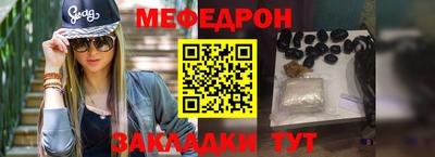 гашик Анжеро-Судженск