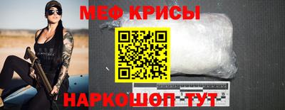 кокаин премиум Ангарск