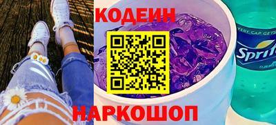 гашик Анжеро-Судженск