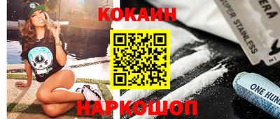гашик Анжеро-Судженск