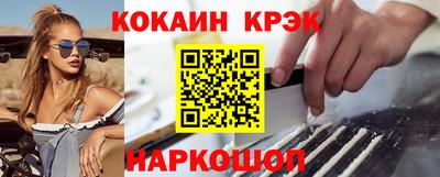 гашиш Анапа