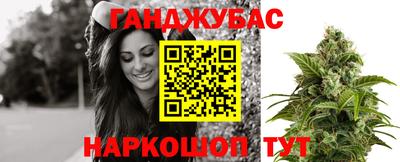 гашиш Анапа