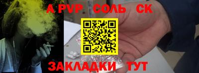 гашиш Анапа