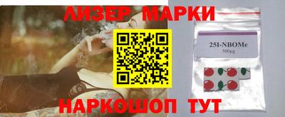 кокаин премиум Ангарск