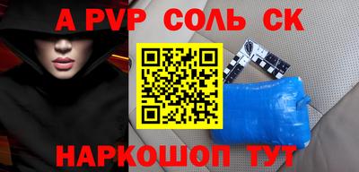 кокаин премиум Ангарск