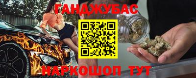 гашиш Анапа