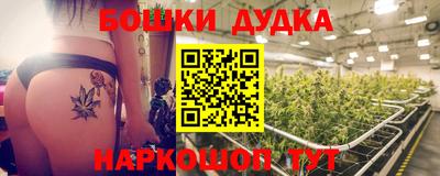кокаин премиум Ангарск
