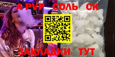 гашиш Анапа