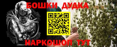 гашиш Анапа