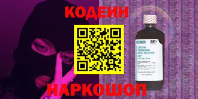 гашиш Анапа