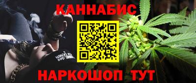 гашик Анжеро-Судженск