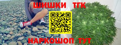 кокаин премиум Ангарск
