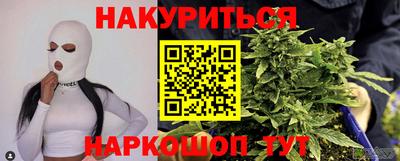 гашиш Анапа