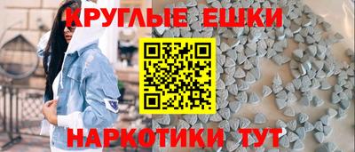 кокаин премиум Ангарск