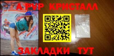гашик Анжеро-Судженск