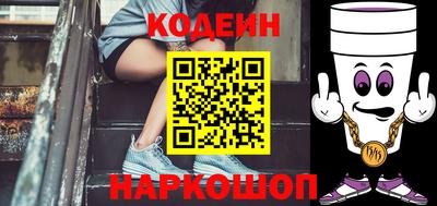 кокаин премиум Ангарск