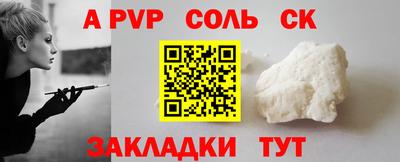 гашик Анжеро-Судженск