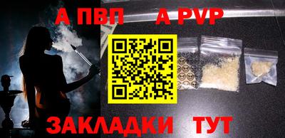 кокаин премиум Ангарск