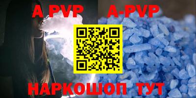 кокаин премиум Ангарск
