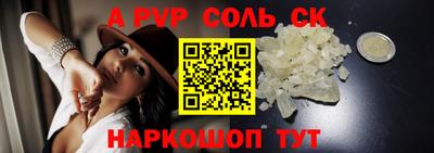 кокаин премиум Ангарск