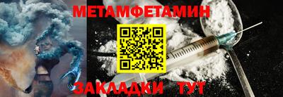 кокаин премиум Ангарск
