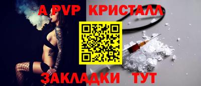 гашиш Анапа