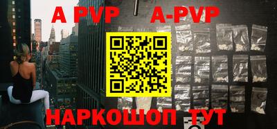 кокаин премиум Ангарск