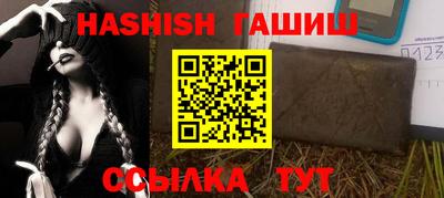 гашик Анжеро-Судженск