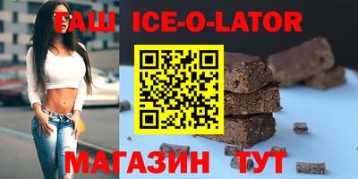 гашиш Анапа