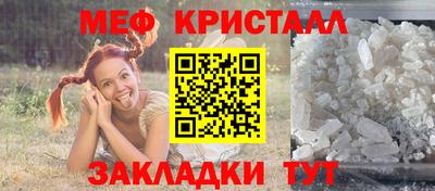 кокаин премиум Ангарск