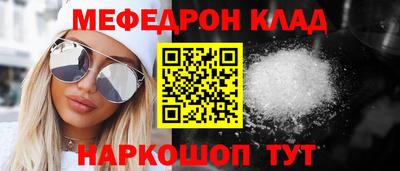 кокаин премиум Ангарск