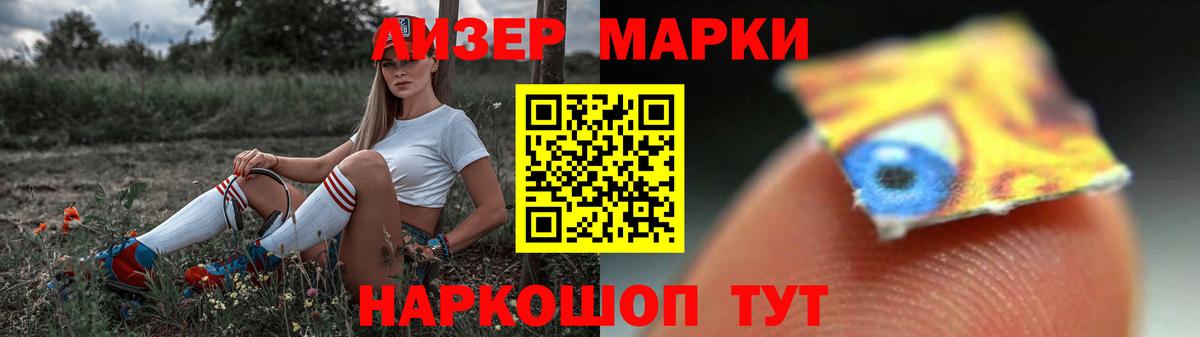 Партизанск  Лсд 25 экстази кислота  Вход с VPN  Лсд 25 экстази ecstasy 