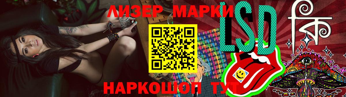 Лсд 25 экстази ecstasy Партизанск