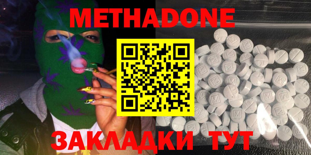 Партизанск  ЭКСТАЗИ  Вход с VPN  Продажа наркотиков  ГАШ  Лсд 25  МЕФ кристаллы  Кокаин  MDMA  Канабис 