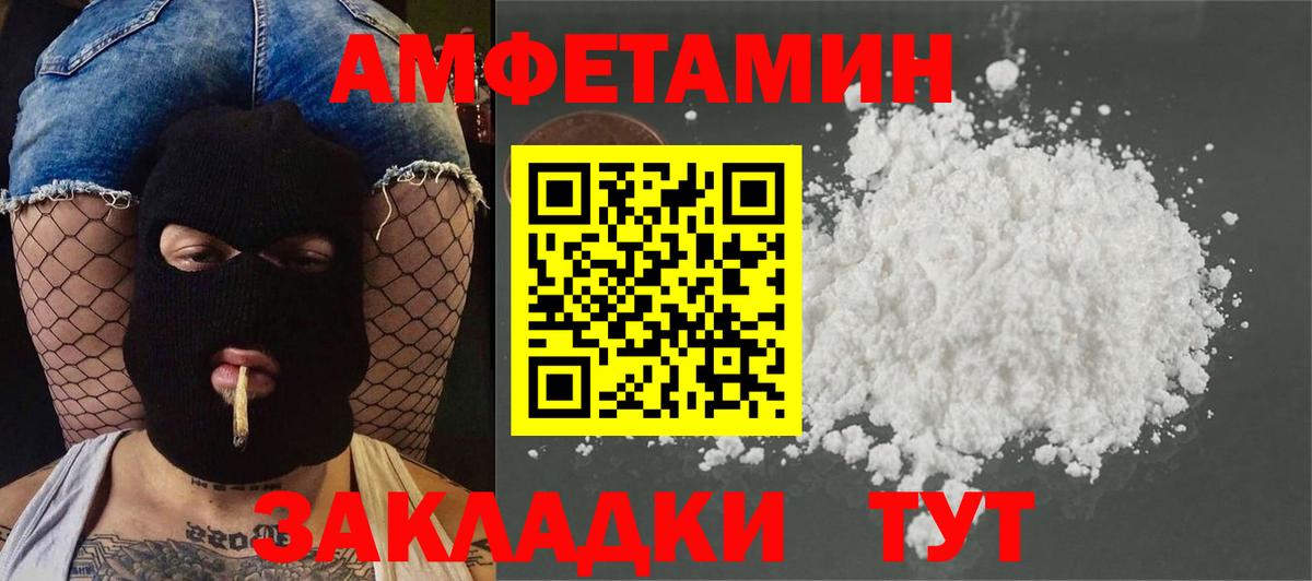 Партизанск  Первитин Methamphetamine  Вход с VPN  Первитин Methamphetamine 